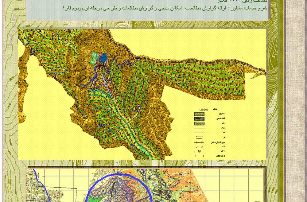 طراحی باغشهر شرکت تعاونی کالای نفت