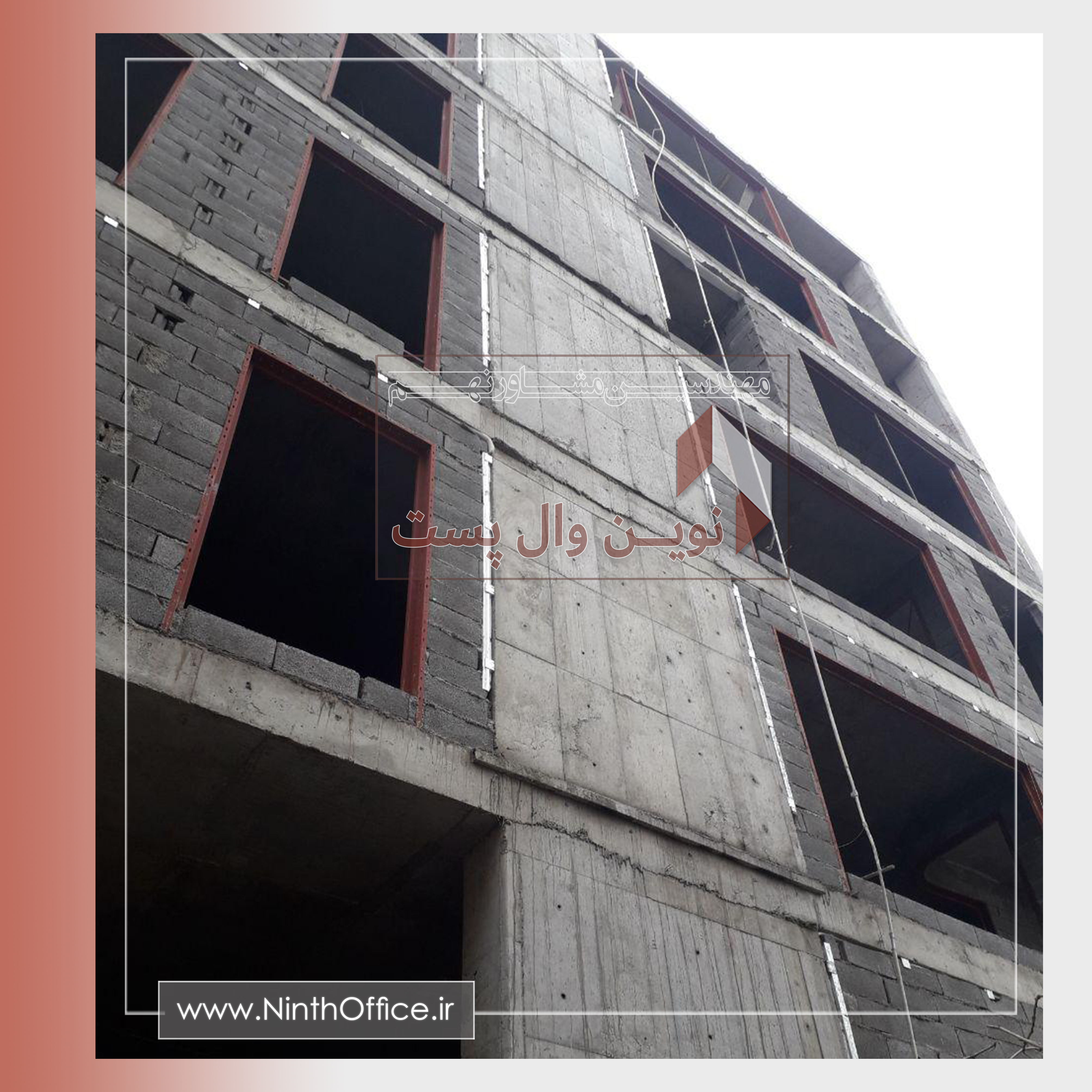 پروژه گیشا|نوین وال پست